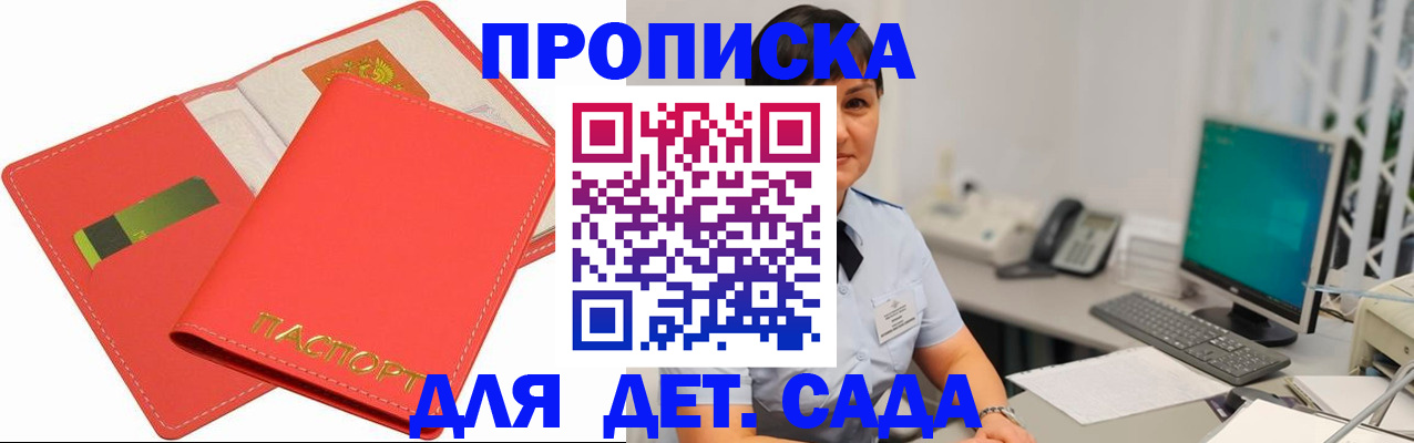 временная регистрация для всех в Тюменской области